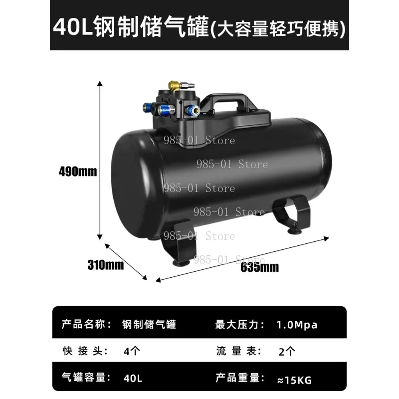 40L portable aluminum alloy gas storage tank, 1.2MPa pressure aluminum compressor cylinder for compressed air storage