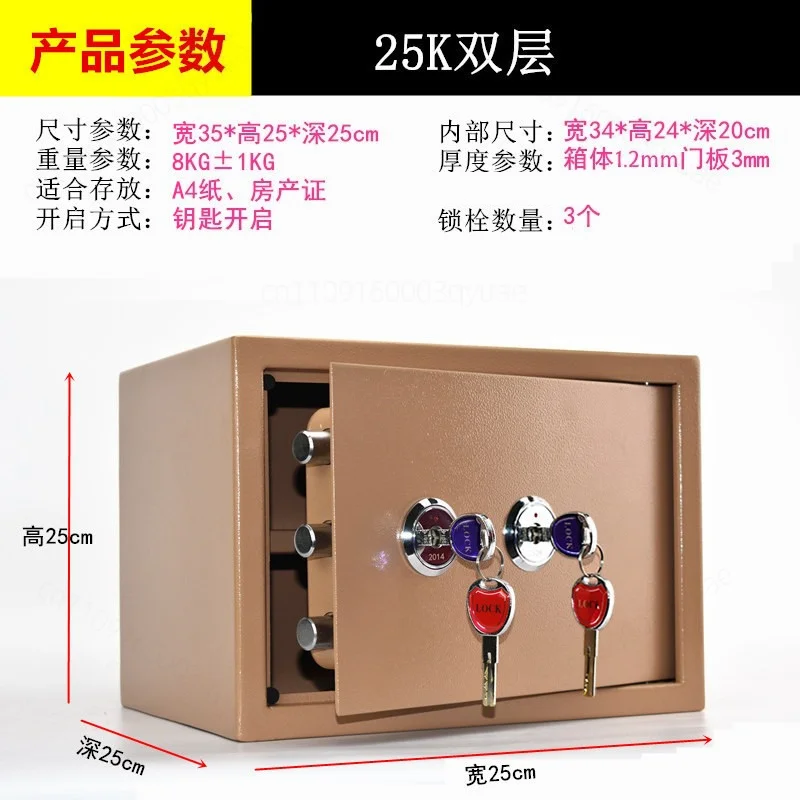 Mechanical Double Key Lock Safe Box Small Metal Security Cabinet for Hotel Office Home Document Valuables Storage