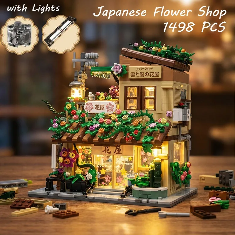

1498PCS Japanese Street View Flower Shop Building Blocks,Floral Plants House Villa Architecture Home Decor,DIY Toy Birthday Gift