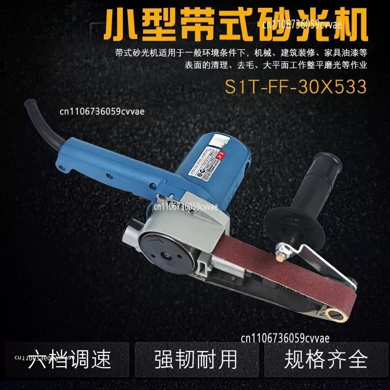 1PC Belt Sander Variable Speed 30*533mm Belt Sander 550W High Power Woodworking Belt Sander 220V Sandpaper Grinder