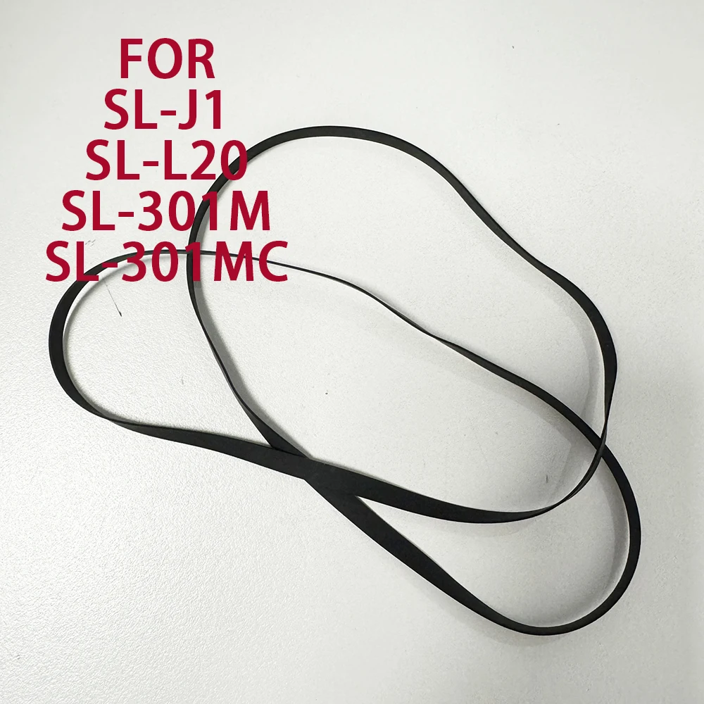 Turntable Belt For … - image