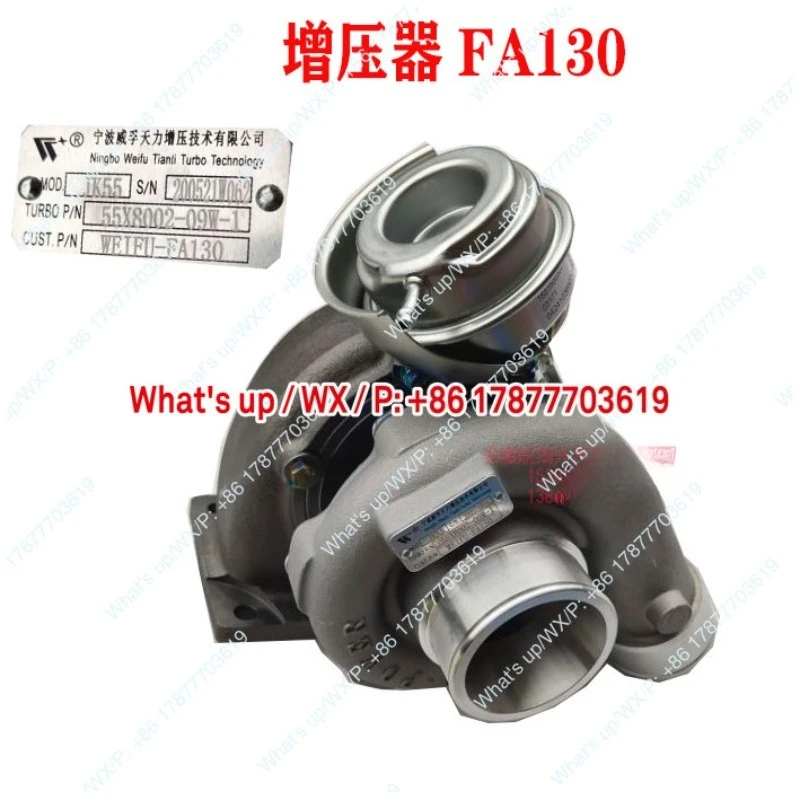 Подходит для двигателя Jianghuai 4DA1-2C, комплект суперчарджеров FA130.