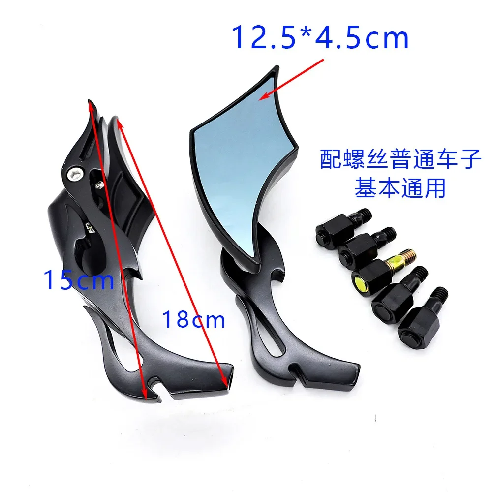 Motorcycle rearview mirror modified personality retro general electric car automatic scooter scooter auxiliary reflector