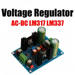 LM317 LM337 Adjustable Filtering Power Supply AC-DC Voltage Regulator PSU DY KITS 5V 12V 24V FOR pre-amp,headphone Amplifier