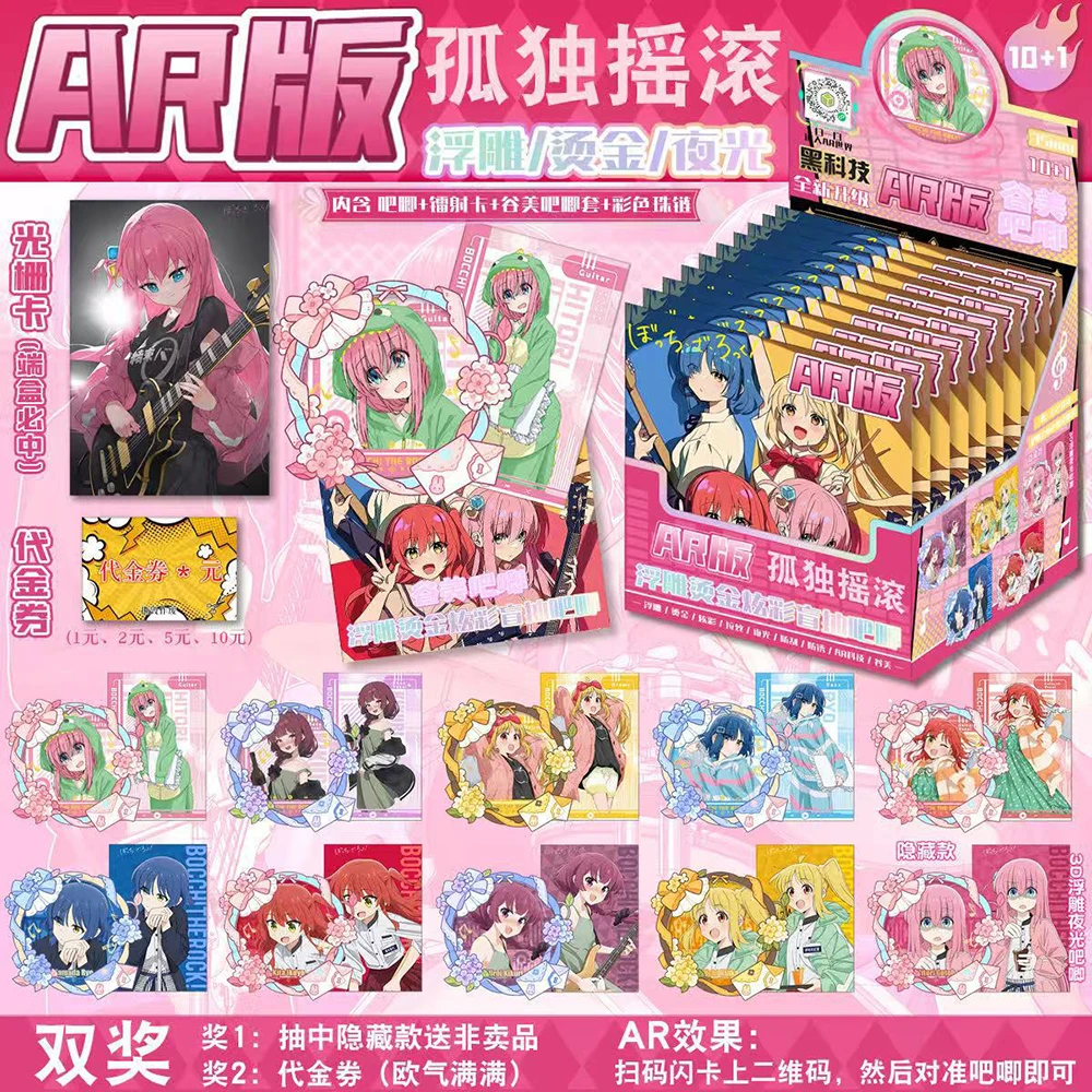 جديد أنيمي الطرفية جمع بطاقات الذهب ختم شارة رائعتين اكسسوارات الملابس ديكور مفاجأة مبهجة لمحبي مانغا #2