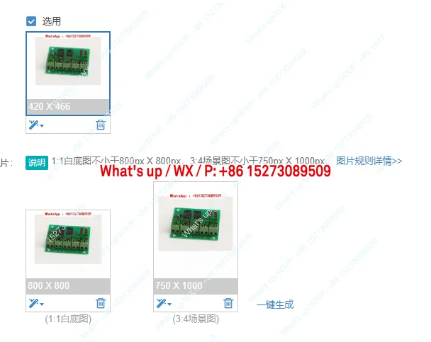 

Electric forklift CBD accessories CDD lifting and walking relay circuit board computer board circuit board