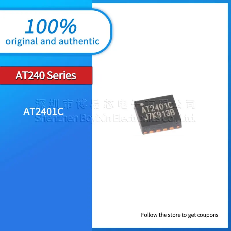 Phone Case AT2401C compatible RFX2401C RF Phone Case
