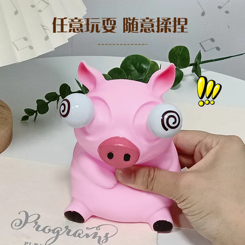 Googly Pink Pig Squeeze Fidget Toys TPR Squishy Antistress Giocattolo di decompressione Divertente giocattolo antistress per bambini Adulti J151