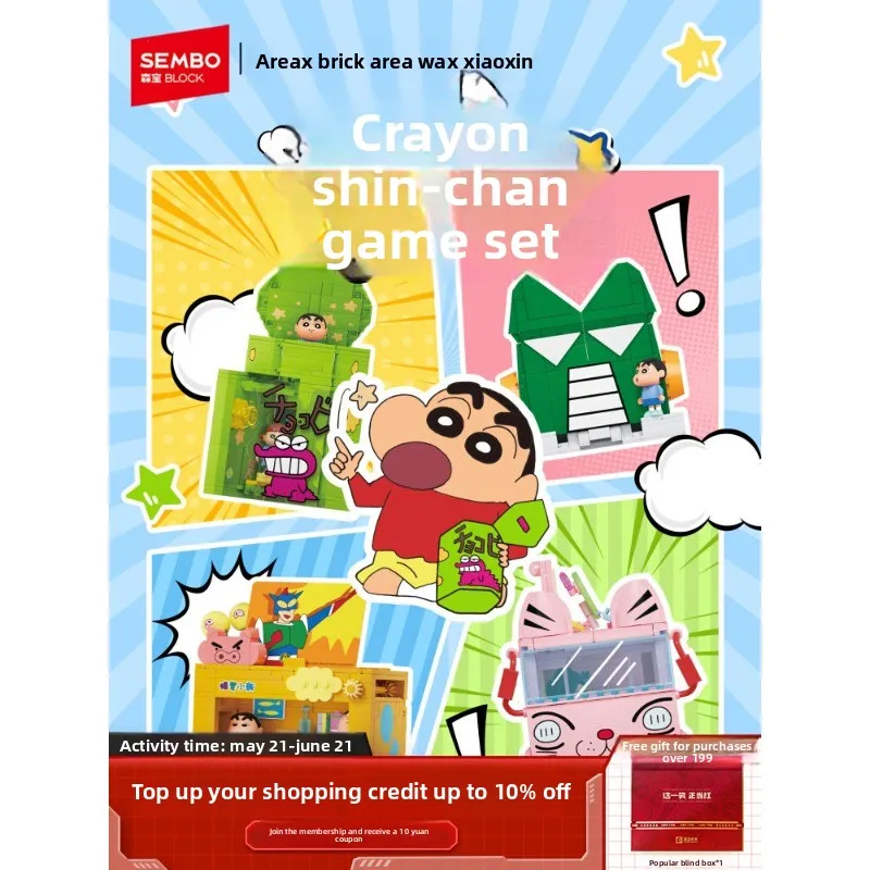 

. Kids Birthday Gift Licensed Crayon Shin chan Building Blocks, Sembo Block Collectible Decor Toy