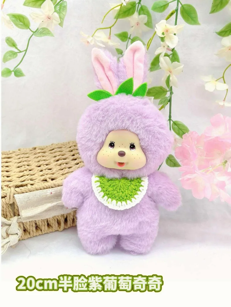 

New Half-Face Mengqiqi 20cm Standing Fruit-Transforming Doll A Variety Of Plush Toys Perfect As A Birthday Surprise Gift