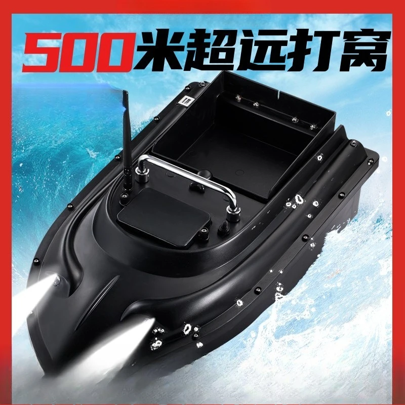 Remote control boat GPS fixed speed nesting boat one-click return fixed point nesting 500 meters fishing bait send hook nesting