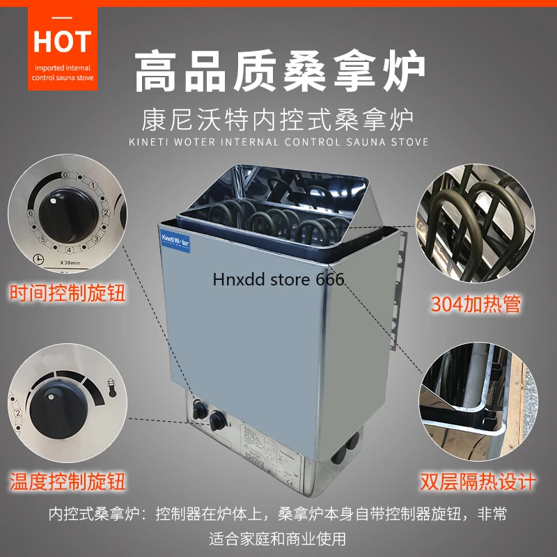 Sauna sweat stove bath heating tube dry steamer