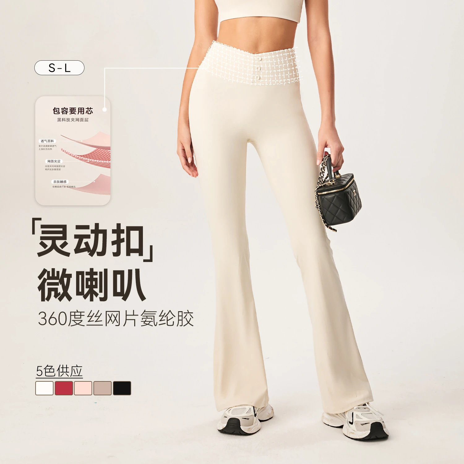 Naked Micro Flared Pants with High Waist and Beautiful Buttocks, Sports and Fitness Pants, Elastic Slimming Leggings