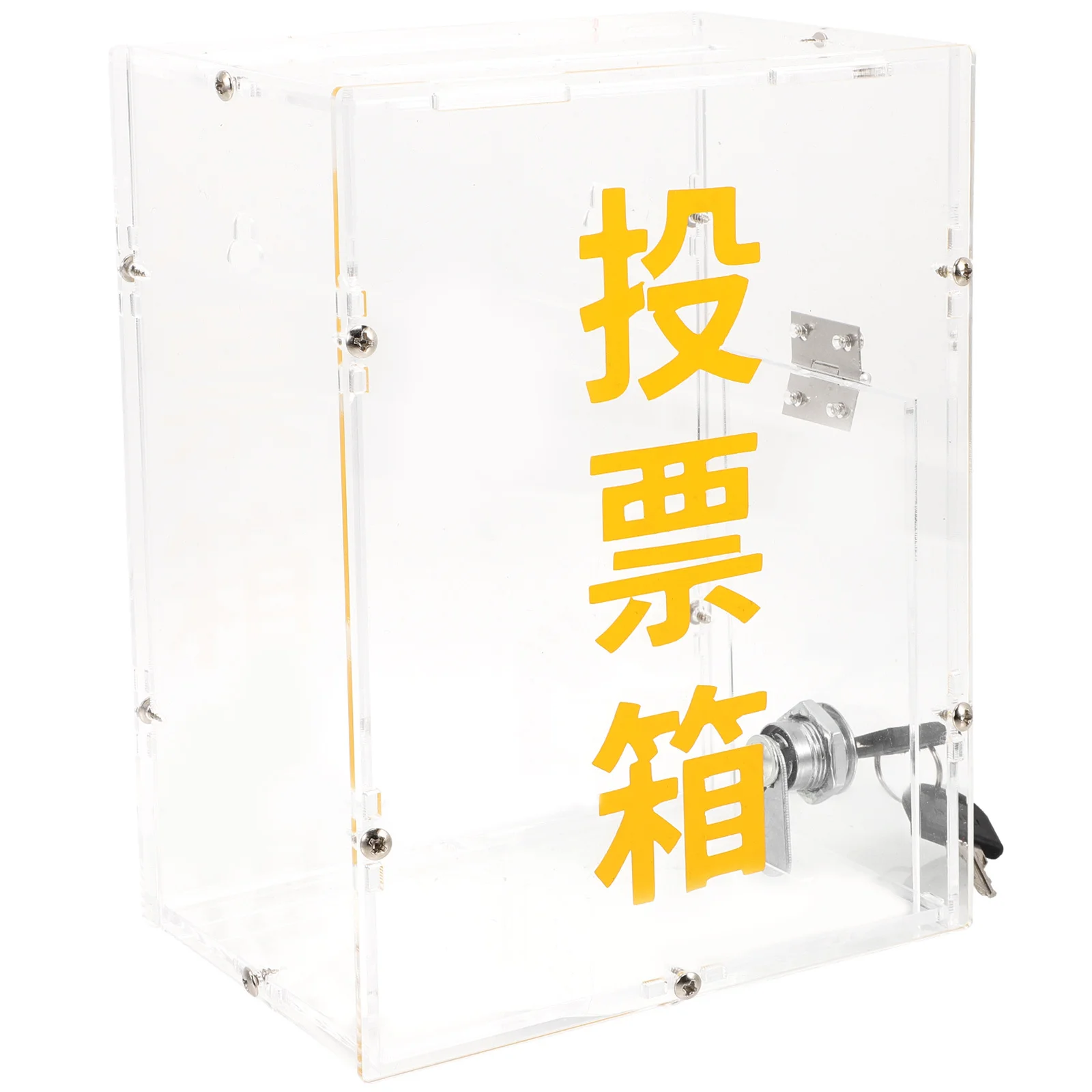 Boîte acrylique de vote avec serrure pour le recherche de fonds de don, conteneur de collecte de cédotes Transparent, boîte de suggestion