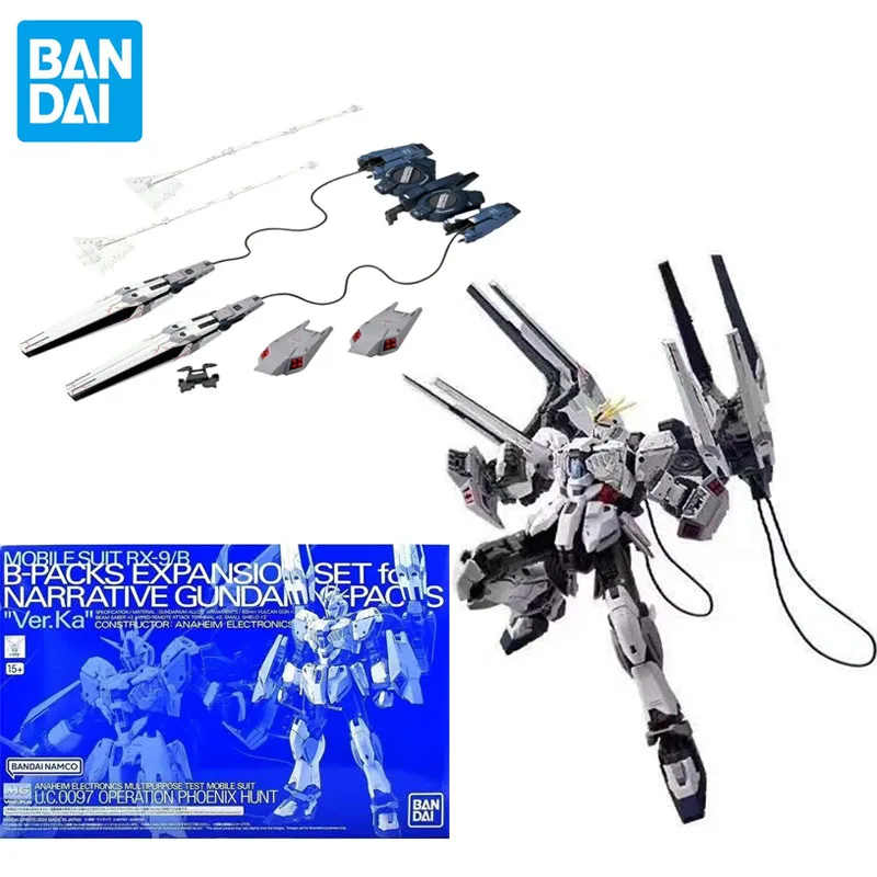 

В наличии Аниме-фигурка BANDAI GUNDAM MG B-PACKS РАСШИРИТЕЛЬНЫЙ НАБОР для NARRATIVE GUNDAM C-PACKS Ver.Ka PB Игрушки Коллекционные подарки