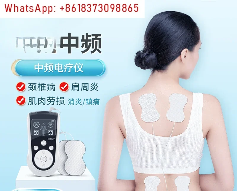 Intermediate frequency pulse electrotherapy instrument multifunctional treatment