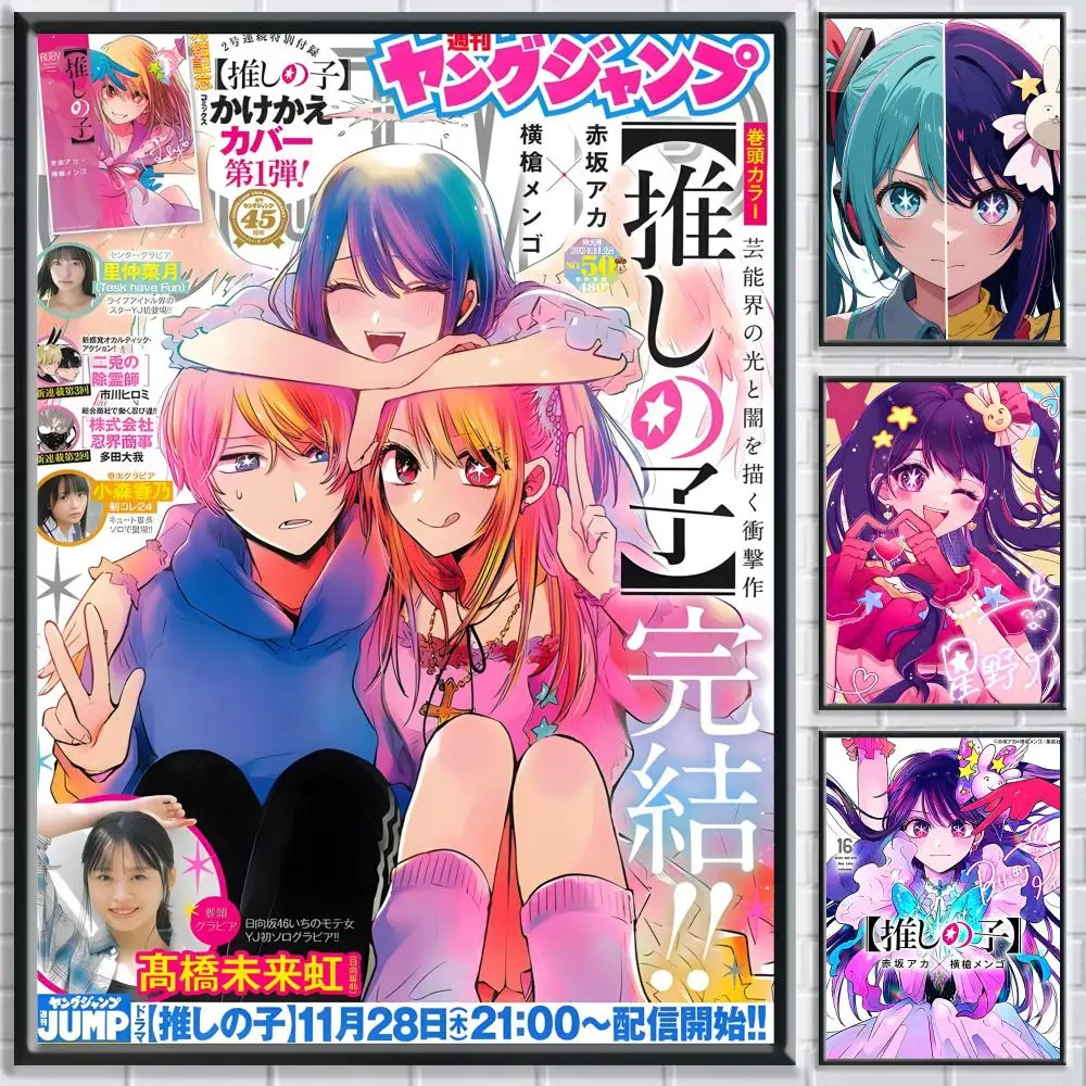 O-Oshi No Ko Hoshin…