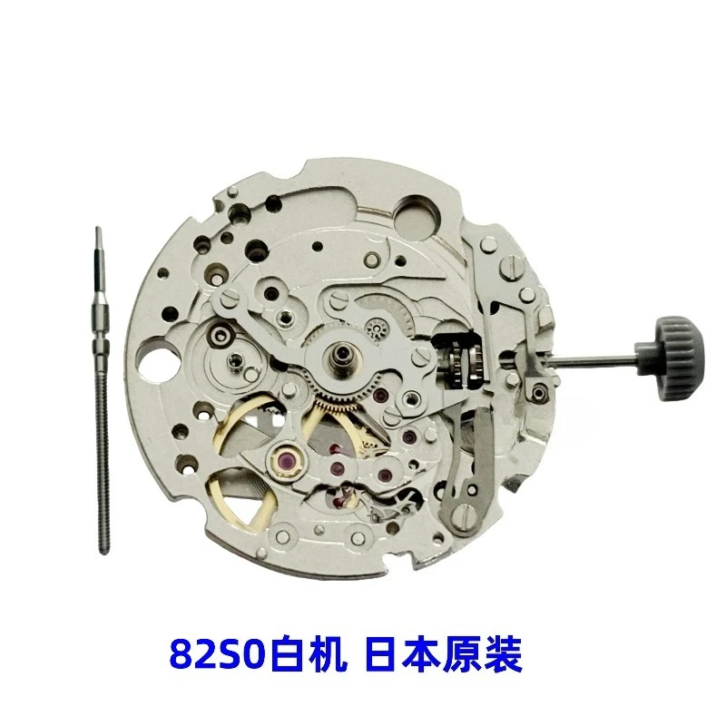 

Watch movement for 82S0 movement, three-needle no calendar, white machine, semi-hollow engraving Japan Meiyoda original brand