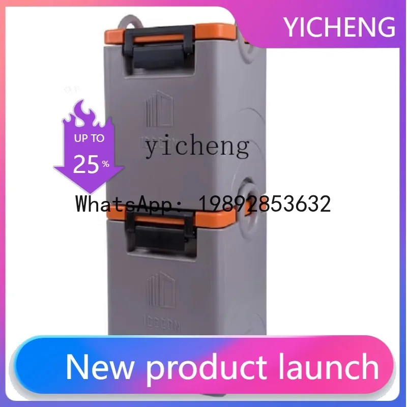 HYC Catering Delivery Box Canteen Hotel Food Delivery Insulated Bucket Insulated Soup Bucket