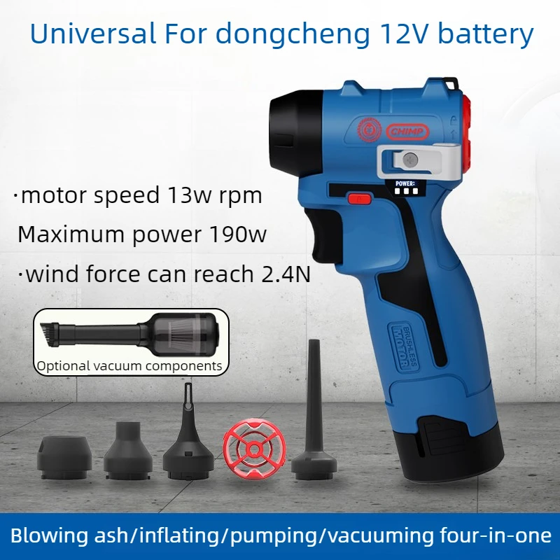 Blower Turbo Jet Fan Suitable for Dongcheng Brushless Lithium Battery Dust Blower CT092 Dust Removal Blowers Powerful Turbine