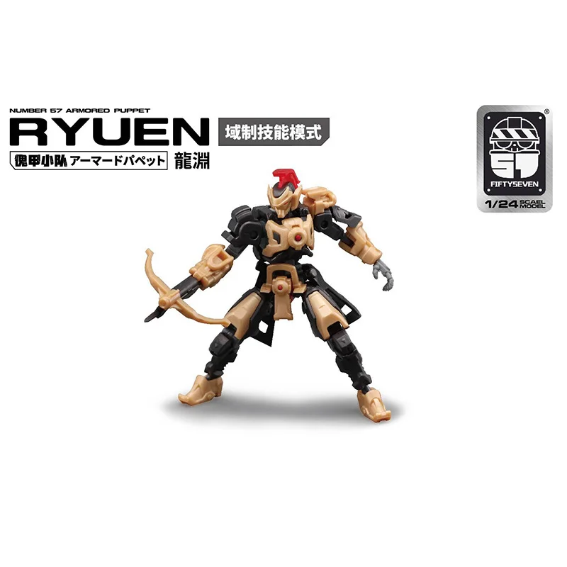 

FIFTYSEVEN Number 57 No.57 Transformation Armored Puppet RYUEN 1:24 Scale Assembly Model Kit Action Figure With Bonus Anime Toys