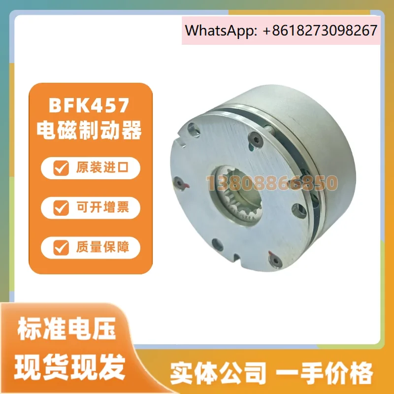 

Brake pad BFK457-03/04/05/06/08/10/12/14/16