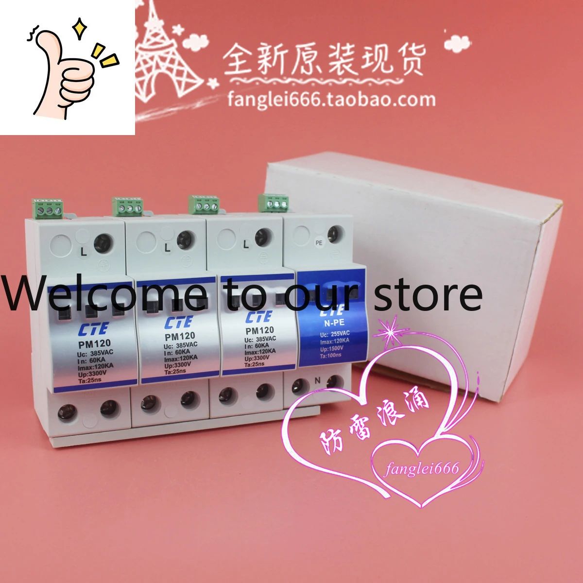 Xinwei Technology C…