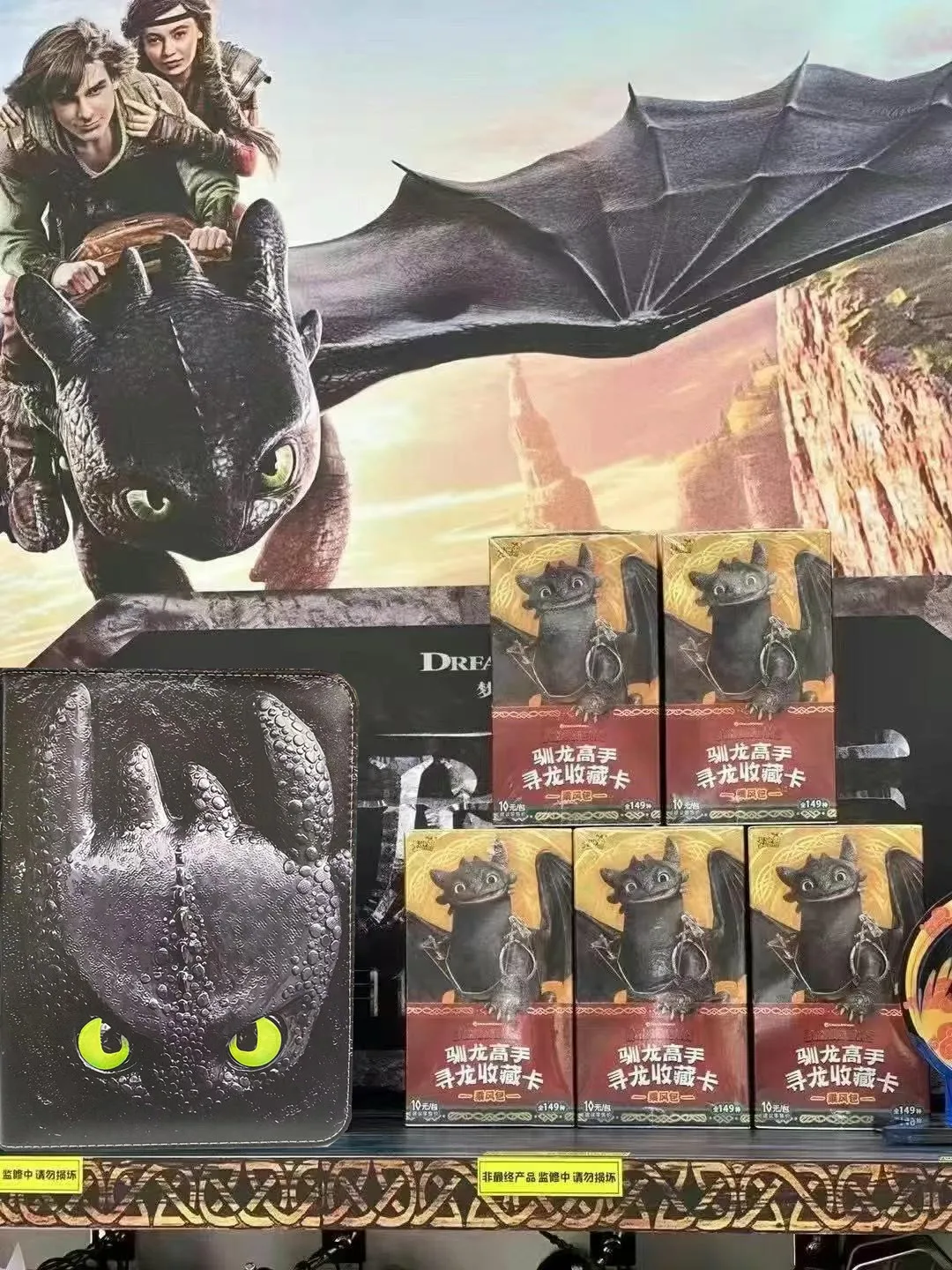 400pcs/900pcs Card Album Book Anime How to Train Your Dragon Collection Card Zipper Game Cards Binder Holder kids Gift