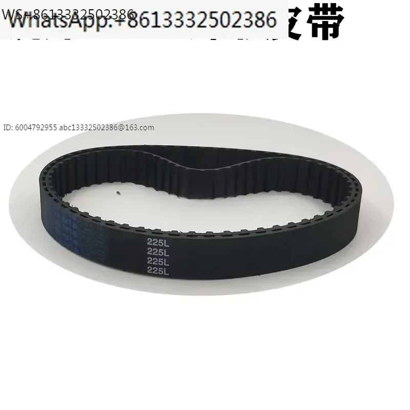 Gong bed accessories, milling machine toothed belt drive belt, 225L synchronous belt, gearbox toothed belt synchronous belt