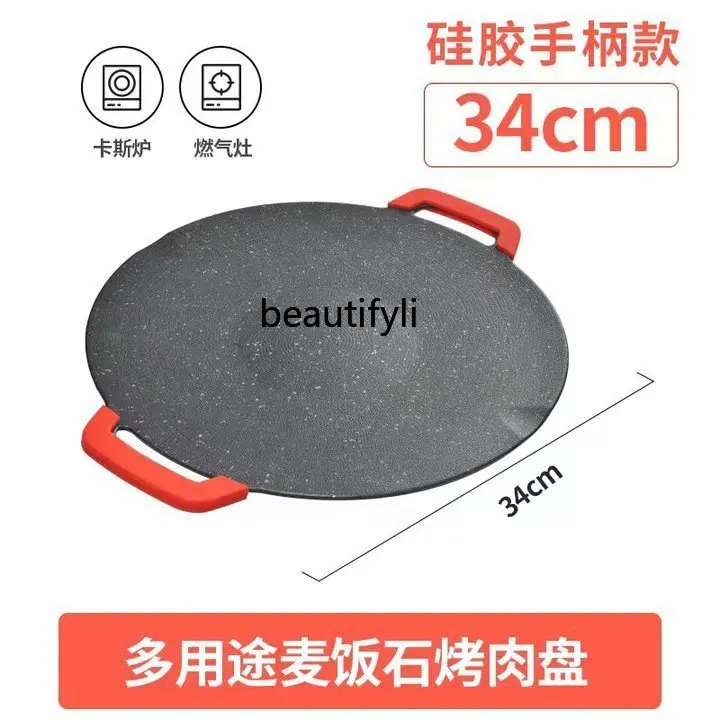 Multifunctional portable high-power household, electric baking pan