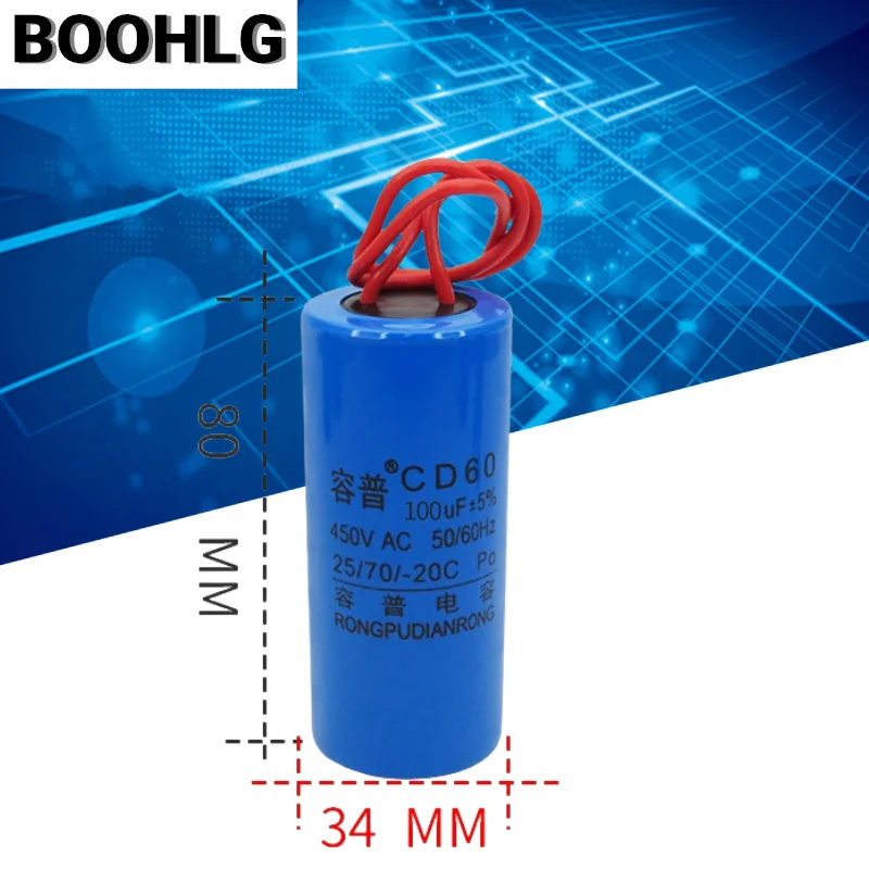 CD60 75UF 100UF 150UF 200UF 250UF 300UF 豆乳マシン卵ビーター小型電気コンデンサ