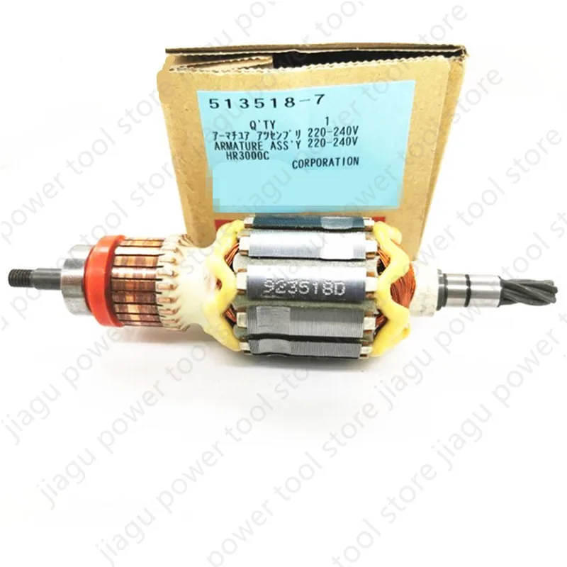 

220-240V Rotor Armature 513518-7 Replace for MAKITA HR3000C Electric tool parts