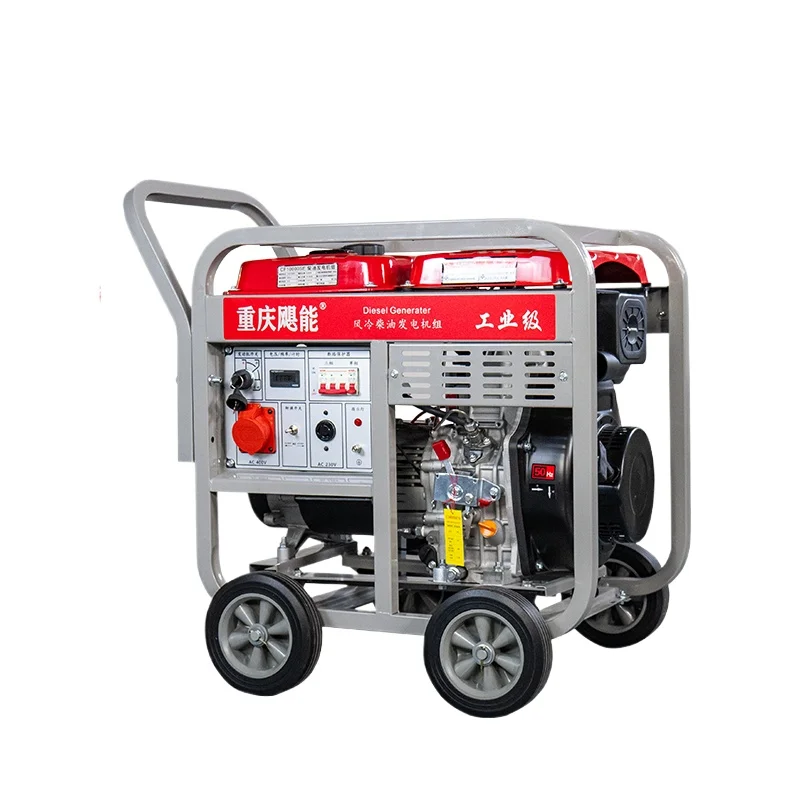 

Генератор одноцилиндровый с воздушным охлаждением, 220 В, однофазный, 380 В, трехфазный, двойное напряжение, электрический запуск, 6-10 кВт, наружное строительство