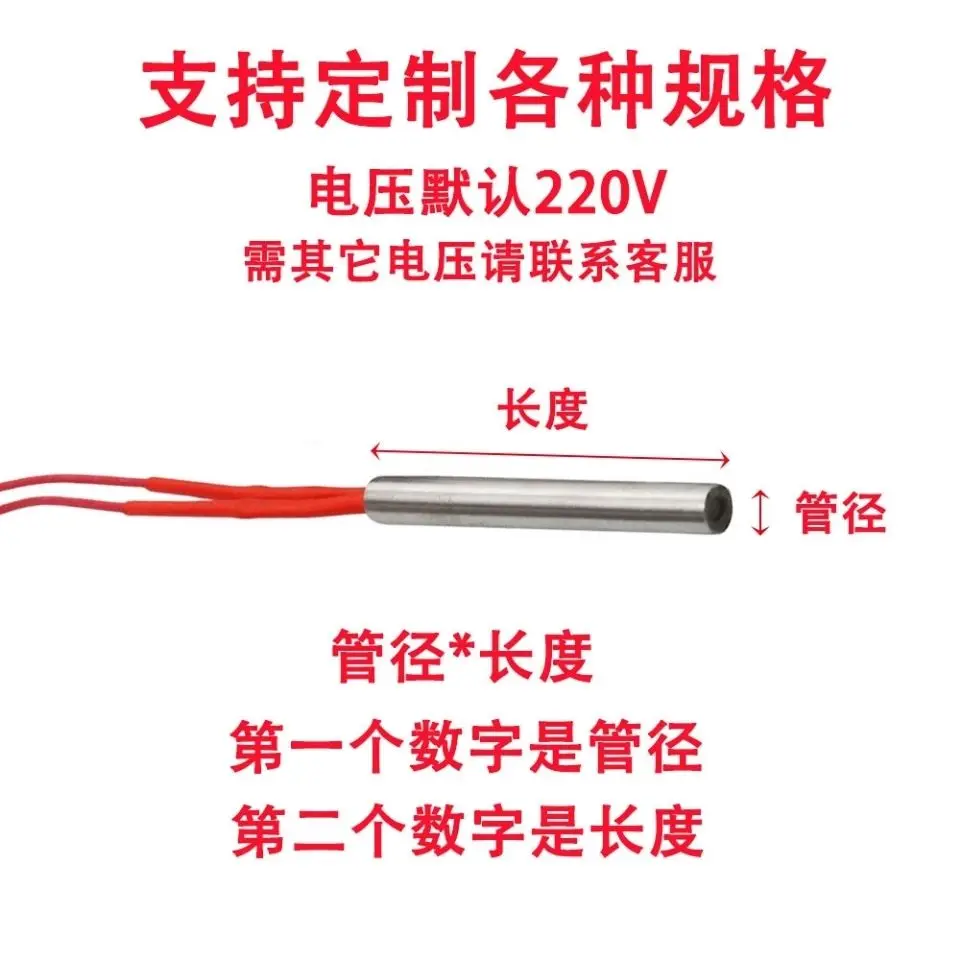 Imagem -03 - Tubo de Aquecimento Elétrico Haste de Tubo de Aquecimento Despedido a Seco Industrial de Aço Inoxidável Único Molde de Extremidade 380v 220v