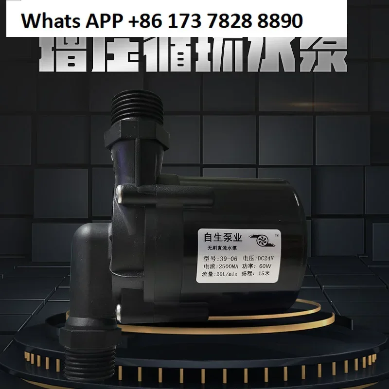 12V24V hot and cold water, high temperature resistance and high power, small circulating and pressurized silent pump