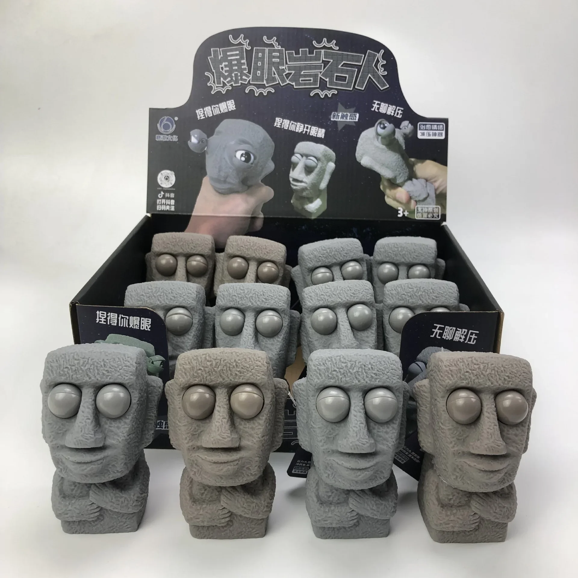 Nuevo divertido juguete de Pascua para apretar Rock Man, juguete antiestrés con ventilación, perezoso, escondite, muñeca antiestrés, busto antiestrés, regalo interesante para niños