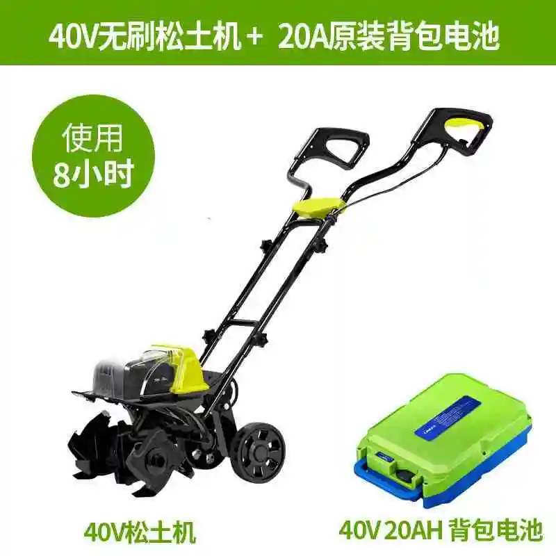 Electric soil loosening machine, micro tillage machine, soil turning machine, small plowing machine, household tillage machine,