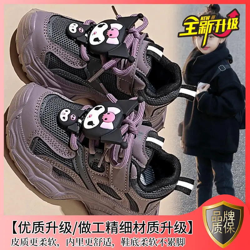 

Hot Sanrio Girl Kuromi Kawaii Fashion Spring and Autumn Seasons Sneakers Student Cartoon Child Leisure Clunky Sneaker New Style
