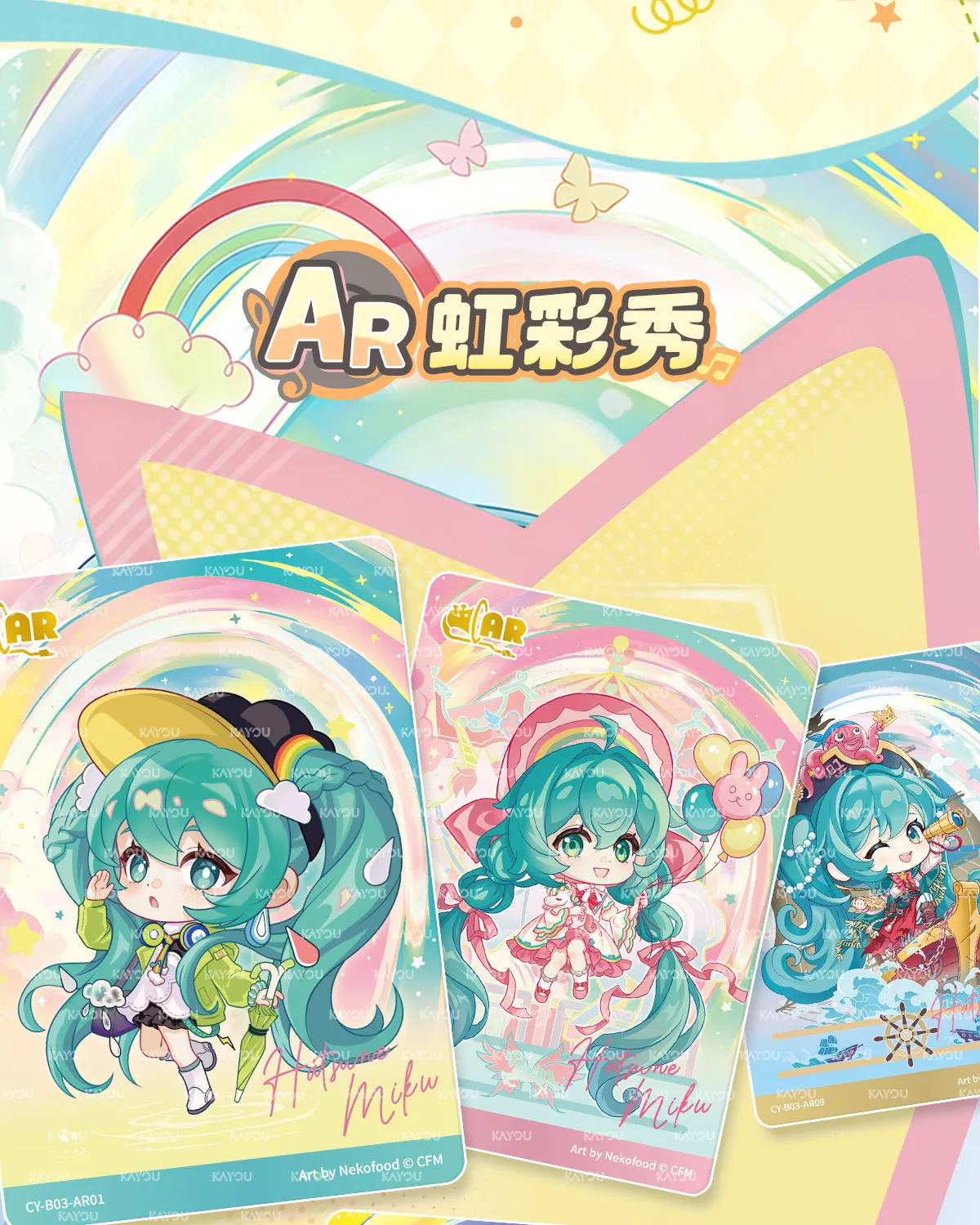 KAYOU Original Hatsune Miku Karten-Charm-Pack Shining Superstar Party Show Karten CR OR UTR Seltene Sammelkarten Spielzeug – Detail 11