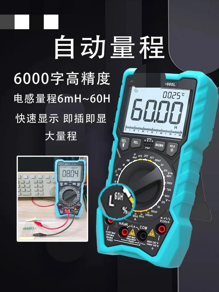 ZT-980L digital high-precision anti-burn universal meter inductor capacitor triode electrician maintenance