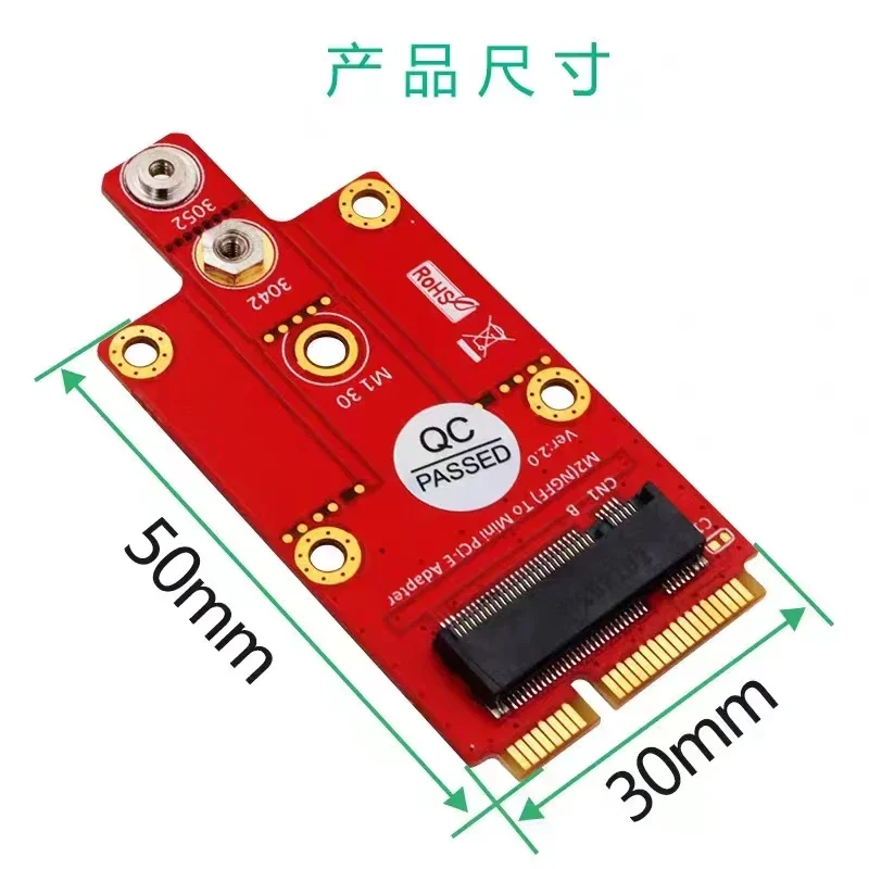 Mini PCIe to M.2 key B wireless network card module expansion card 4G 5G module adapter board