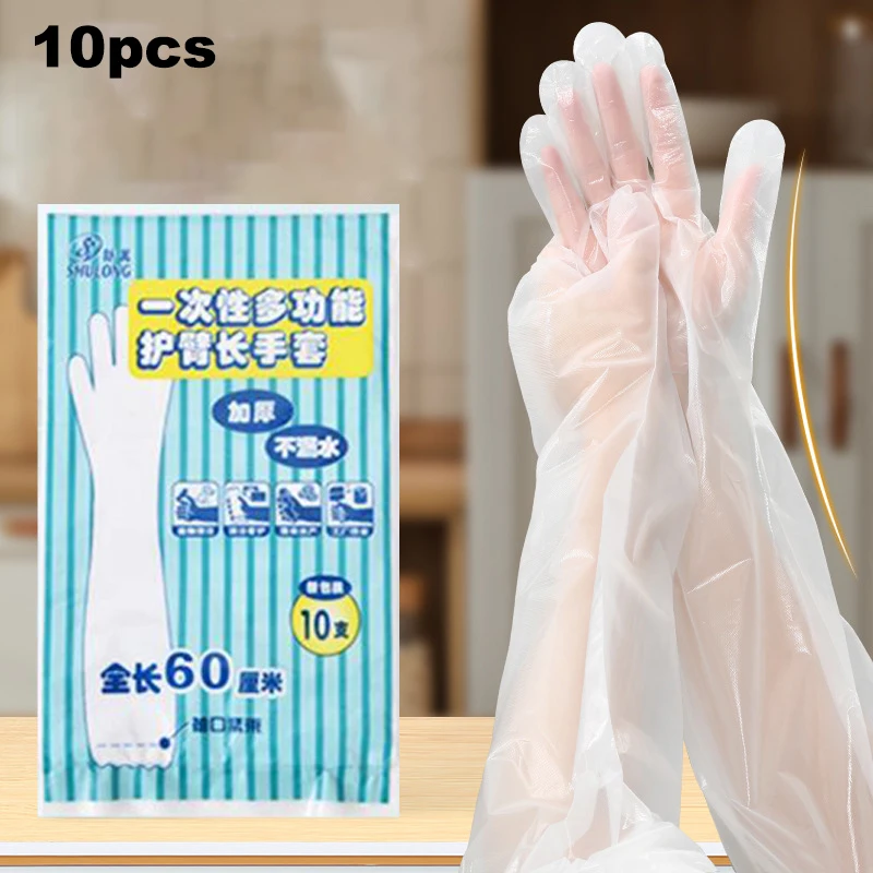 10Pcs/Bag CPE Extended Disposable Gloves Transparent Non-Slip Acid Work Safety Food Grade Household Cleaning Gloves