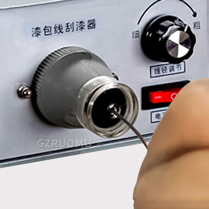 20W Enameled Wire Electric Paint Squeegee - Vertical Paint Scraper 0.3-2.5MM Wire Peeler Lacquer/Varnished Wire Stripper