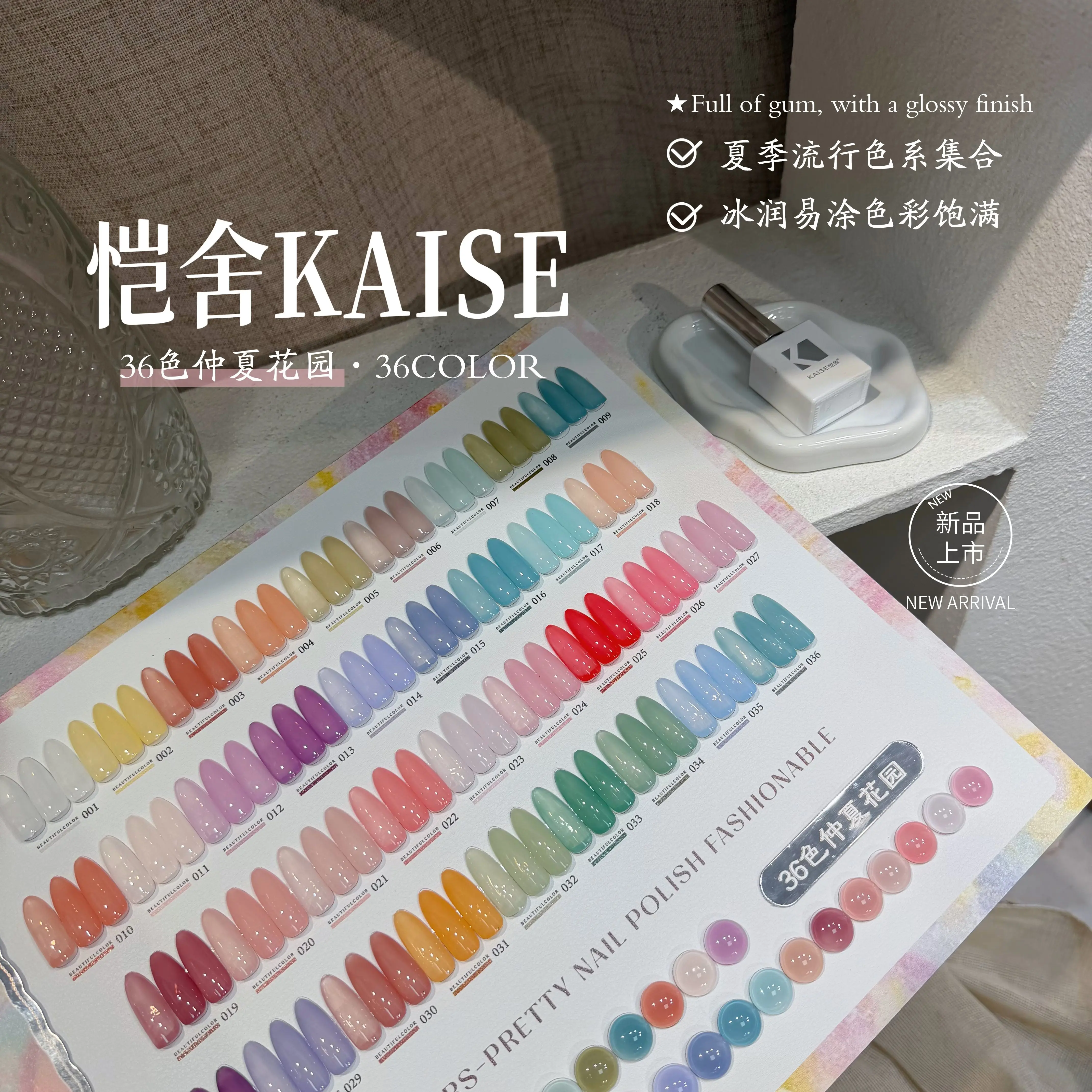 KAISE 36 Colors Multicolor Jelly Color Nail Gel Set 2026 New High Quality Fashion Non-toxic UV Gel for Nail Salon DIY Wholesale