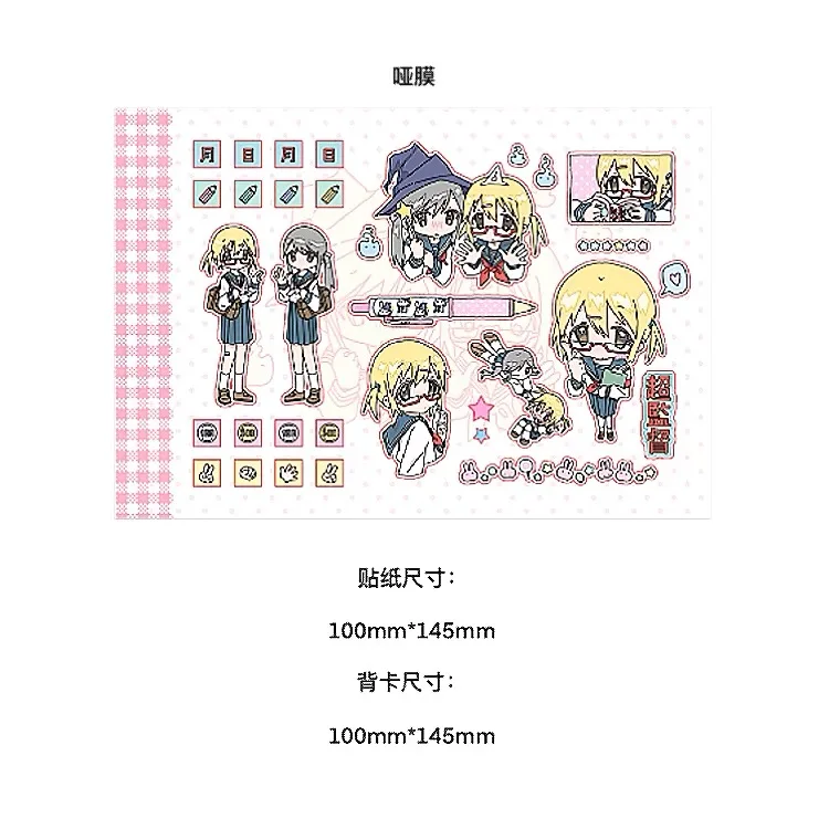 Club Activities Ancient Decoration Stickers