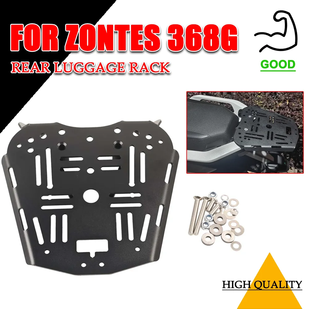

Аксессуары для мотоциклов, задняя полка, багажник, хвостовая коробка, нижняя пластина, поддержка багажника, кронштейн для Zontes 368G 368 G G368 G 368