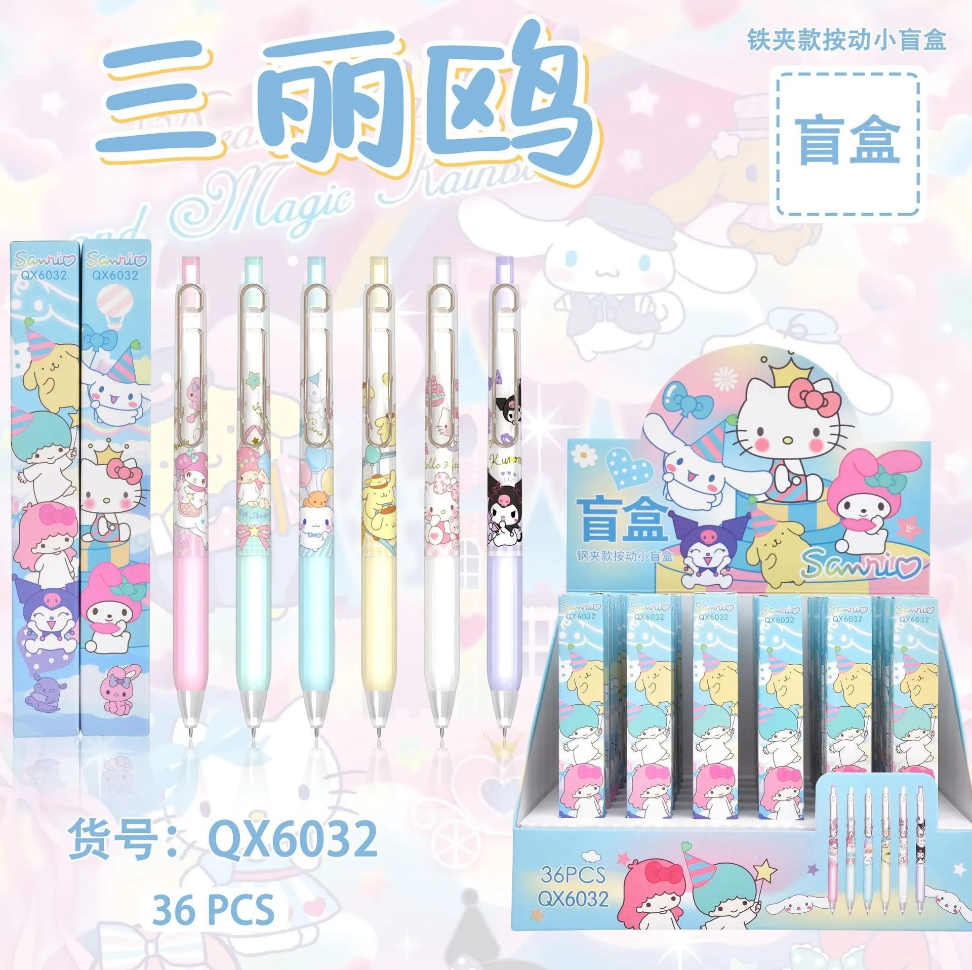 36pcs/Box Cartoon Sanrio Blind Box Neutral Pen Creative Ballpoint Pen 0.5mm Student Signature Pen Stationery SchoolSupplies Gift