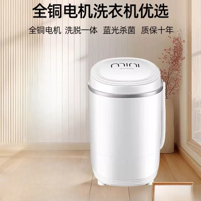 เครื่องซักผ้ากึ่งอัตโนมัติเยอรมัน 220V เครื่องซักผ้าขนาดกะทัดรัด Spin Dryer สําหรับการเช่าหอพักบ้าน