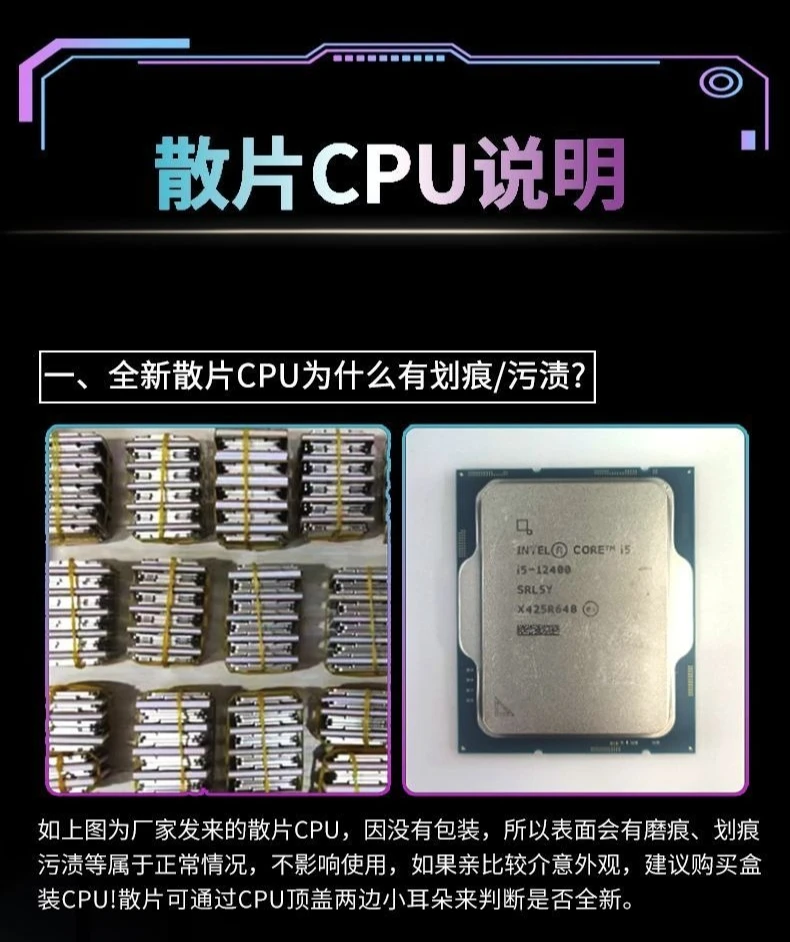 i5 12400F i5 12490F와 H610 B760 CPU 메인보드 세트 썸네일 4