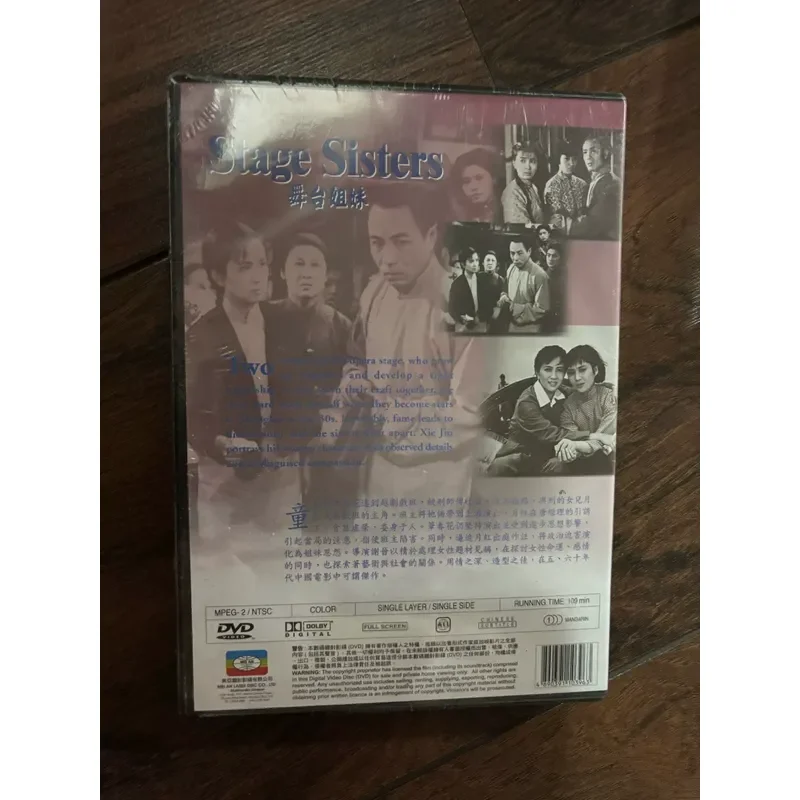Stage Sister DVD Classic Opera Film Directed by Xie Jin Starring Xie Fang Take You Into